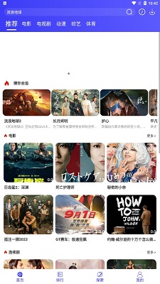 酷茶影院软件安装v6.0.3截图3