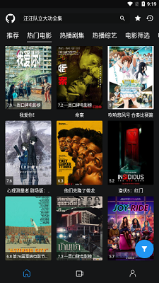 蓝鸟影视v1.0.6截图2