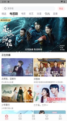 农夫影院v1.4.5截图1