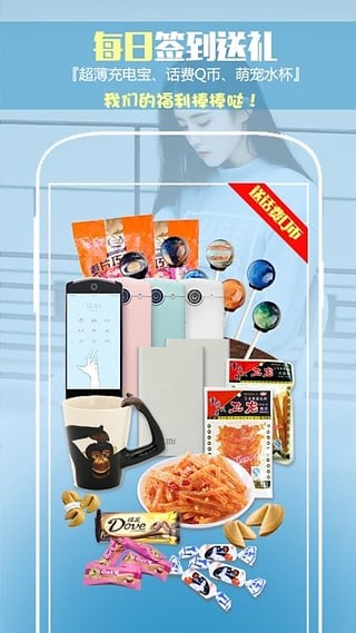 纹字锁屏2014免费v8.1.4截图2