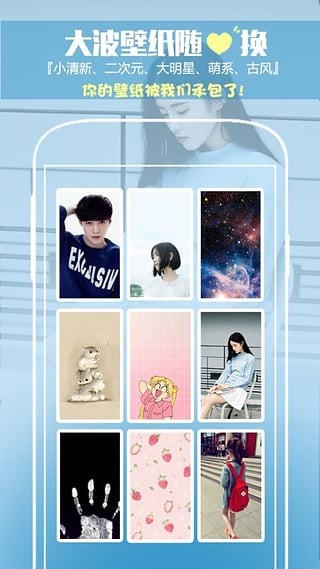 纹字锁屏2014免费v8.1.4截图5