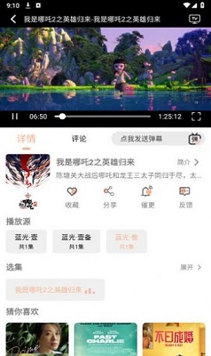 梦回剧场免费v1.0.3截图3