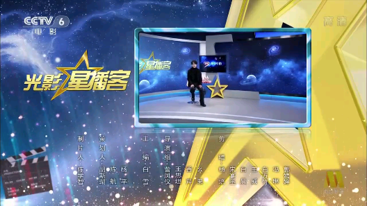 电视家5 0电视版v3.10.21截图3