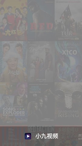 小九影视视频正版v6.1.5截图3