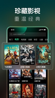 BT影视大全无广告手机版v1.0.4截图2