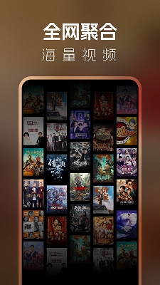 BT影视大全无广告手机版v1.0.4截图3