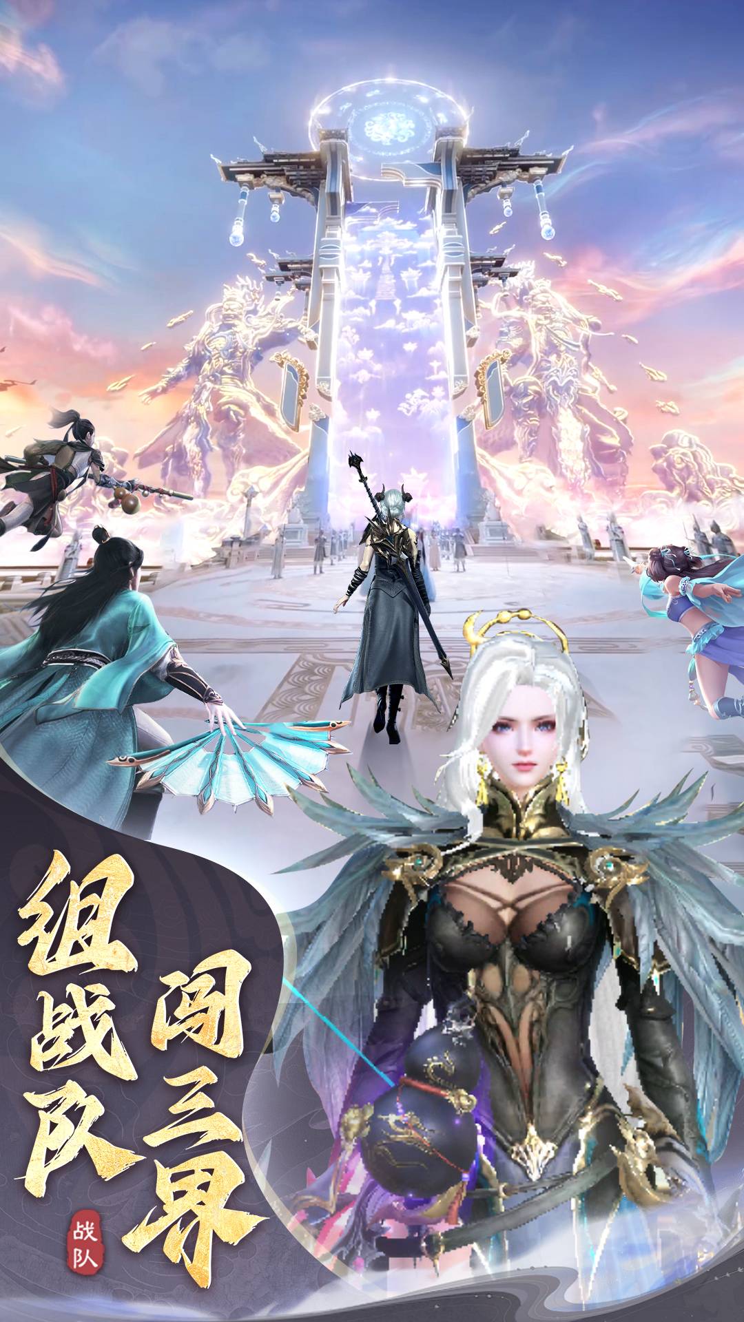 忍影突袭破解版无限元宝v1.13.10截图4