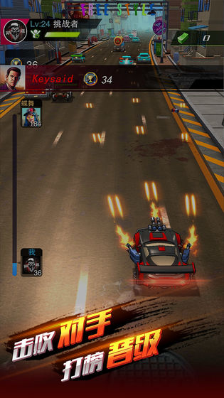 街头飞车 无限手游v1.0.5截图4