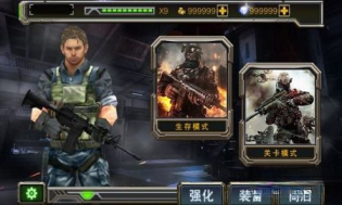 特警力量手机v4.0.4截图3