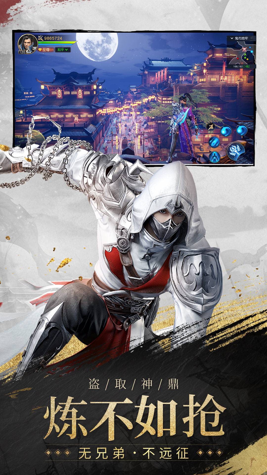 远征2安卓v1.66.4截图3