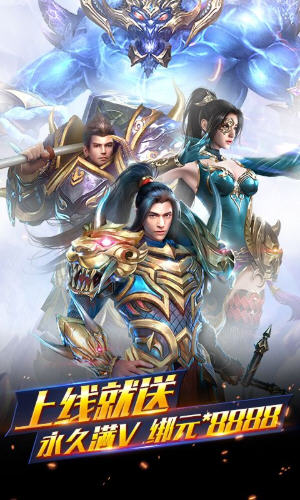 情剑奇缘星耀版中文版v1.0.4截图2