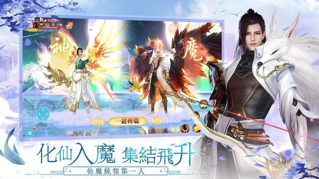 天星诀一掌经v1.5截图3