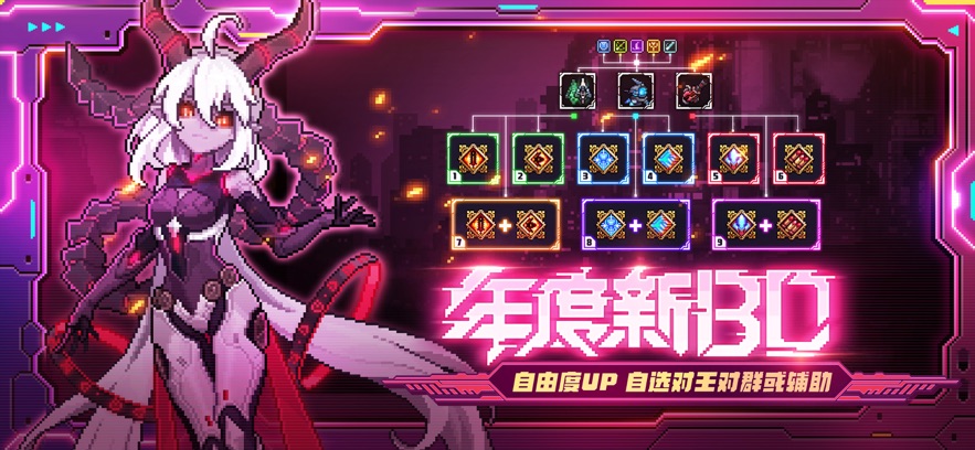 我的勇者破解版内购免费v7.2.4截图2