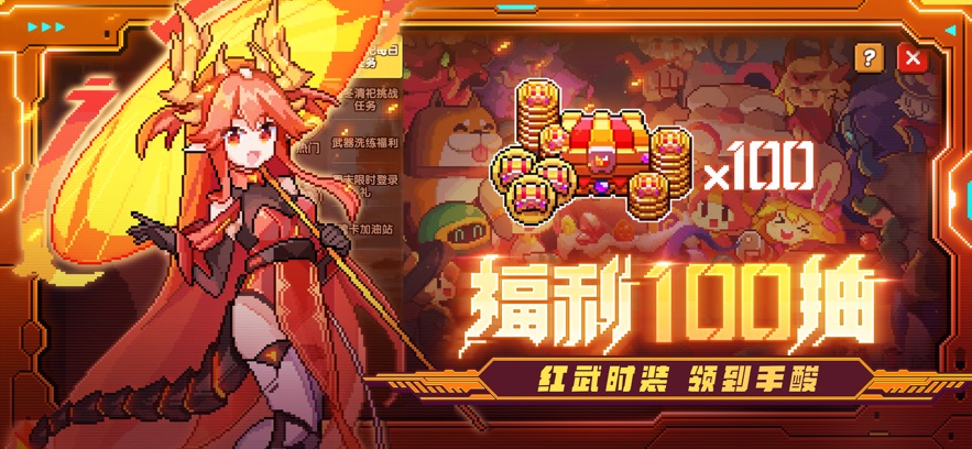 我的勇者破解版内购免费v7.2.4截图3