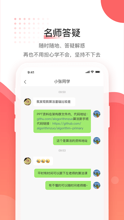 马士兵网页版v1.0.5截图1