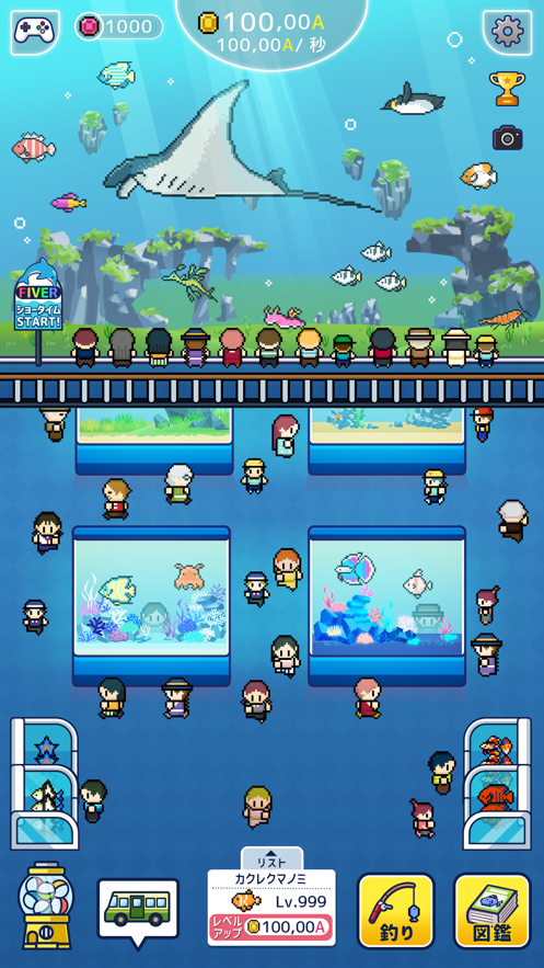 迷你水族馆v1.4.3截图1