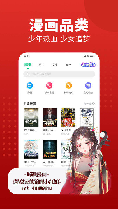 追书大师正版v1.0.11截图1