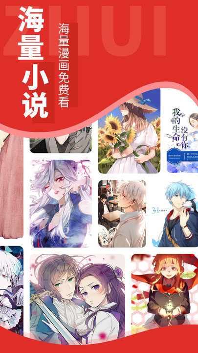 追书大师正版v1.0.11截图3