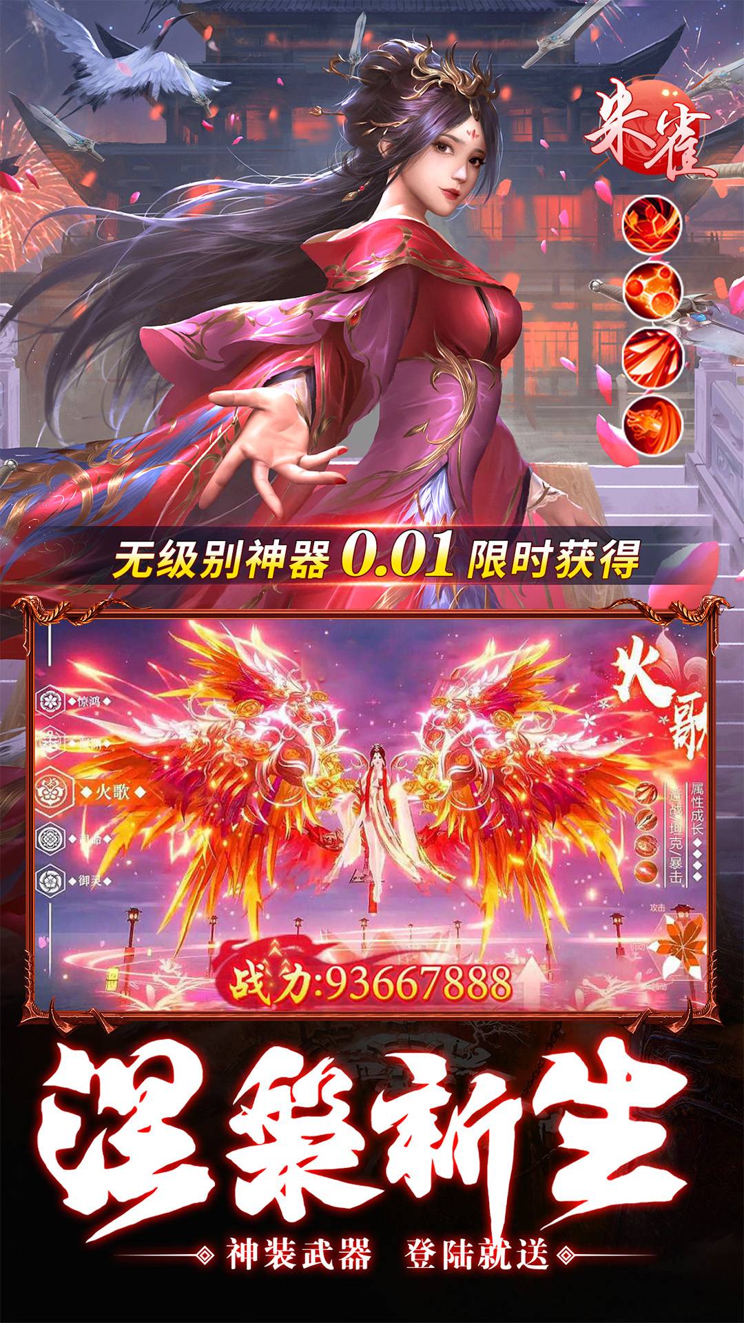 我在江湖正版v1.4.9截图4