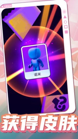 开心大作战2v1.0.4截图2