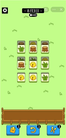 羊了个羊小游戏秒玩v1.3截图4