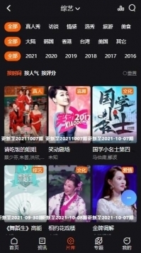 cjt影视appv1.0.4截图1