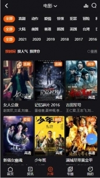 cjt影视appv1.0.4截图2