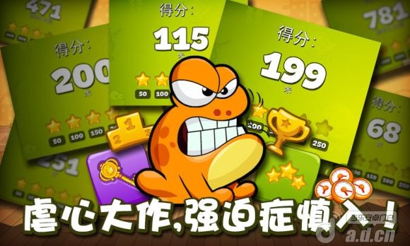 戳青蛙iosv2.0.3截图1