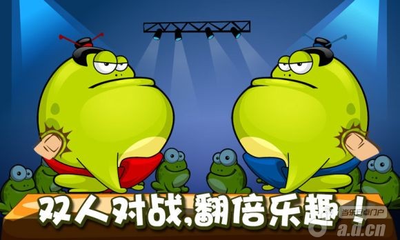 戳青蛙iosv2.0.3截图2