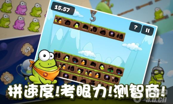 戳青蛙iosv2.0.3截图4