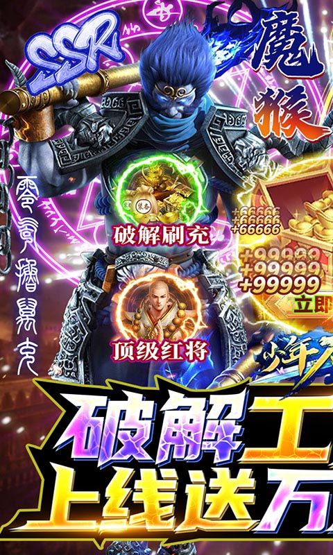 少年刀剑笑页游v1.3.10截图1