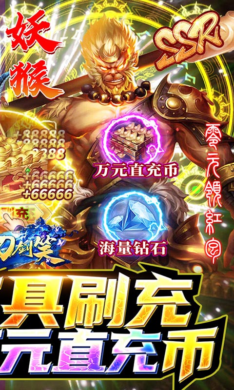 少年刀剑笑页游v1.3.10截图2