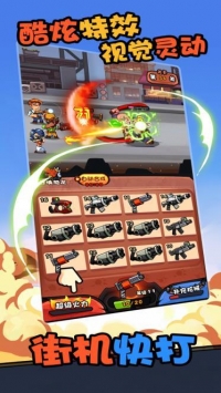 快打恐龙手游v1.007截图1