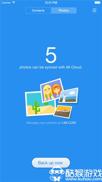 小米云服务中心v1.3截图4