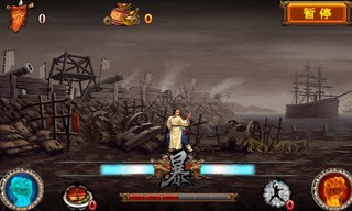 英雄有梦v1.3.7截图4