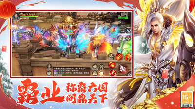 远征2手游官网版v1.21.4截图2