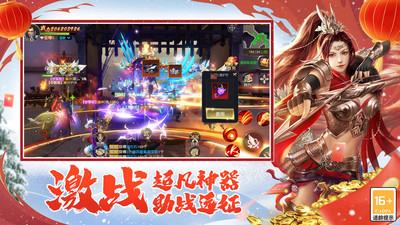 远征2手游官网版v1.21.4截图4