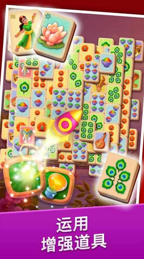 麻将连连看单机手机v1.4截图3