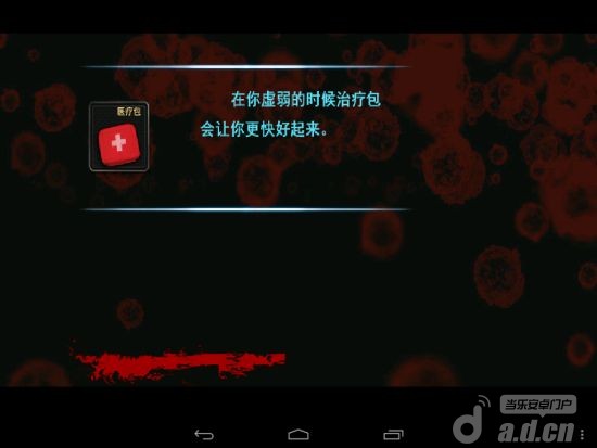 僵尸战场破解版v5.11.4截图3
