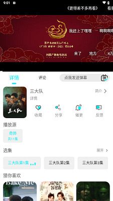 889影视v1.0.4截图1