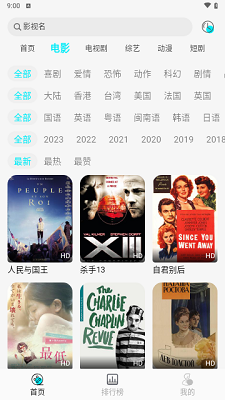 889影视v1.0.4截图3