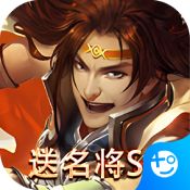 三国onlinev5.3.29