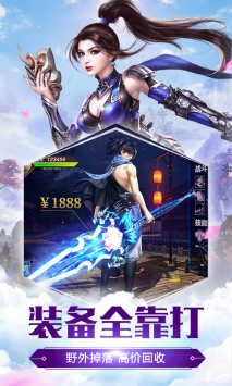 远征手游安卓官网v5.9.4截图5