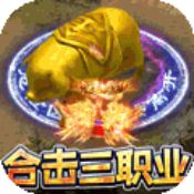 丛林战役3v3v2.2.3