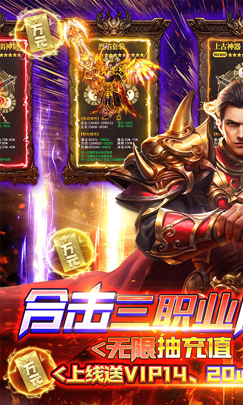 丛林战役3v3v2.2.3截图1