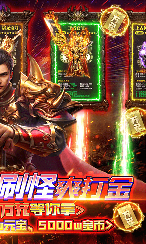 丛林战役3v3v2.2.3截图2