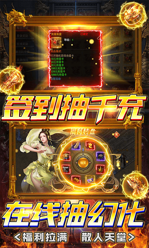 丛林战役3v3v2.2.3截图5