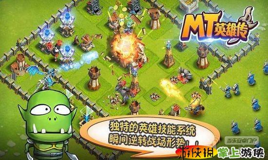 MT英雄传v2.2.0v2.2.3截图4