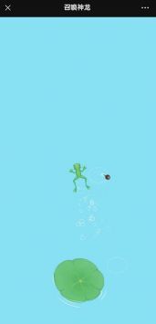 召唤神龙v1.4截图2