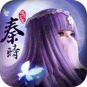 秦时明月之诸子百家v6.8.3